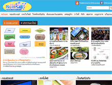 Tablet Screenshot of numsai.com